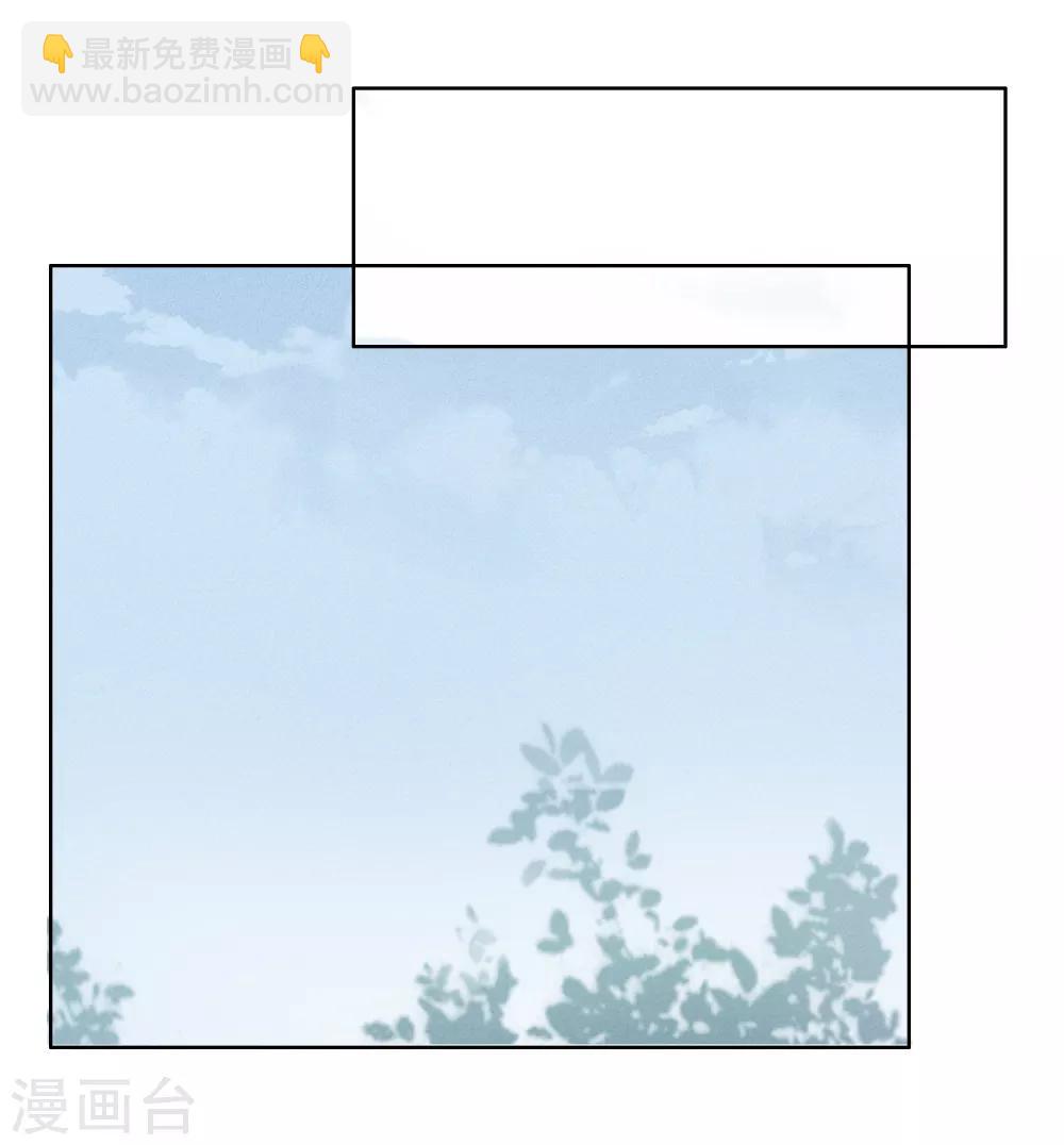 第5话 对我有不良企图？10
