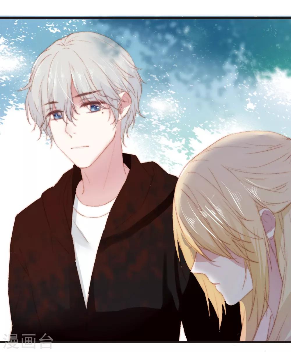 第5话 对我有不良企图？13