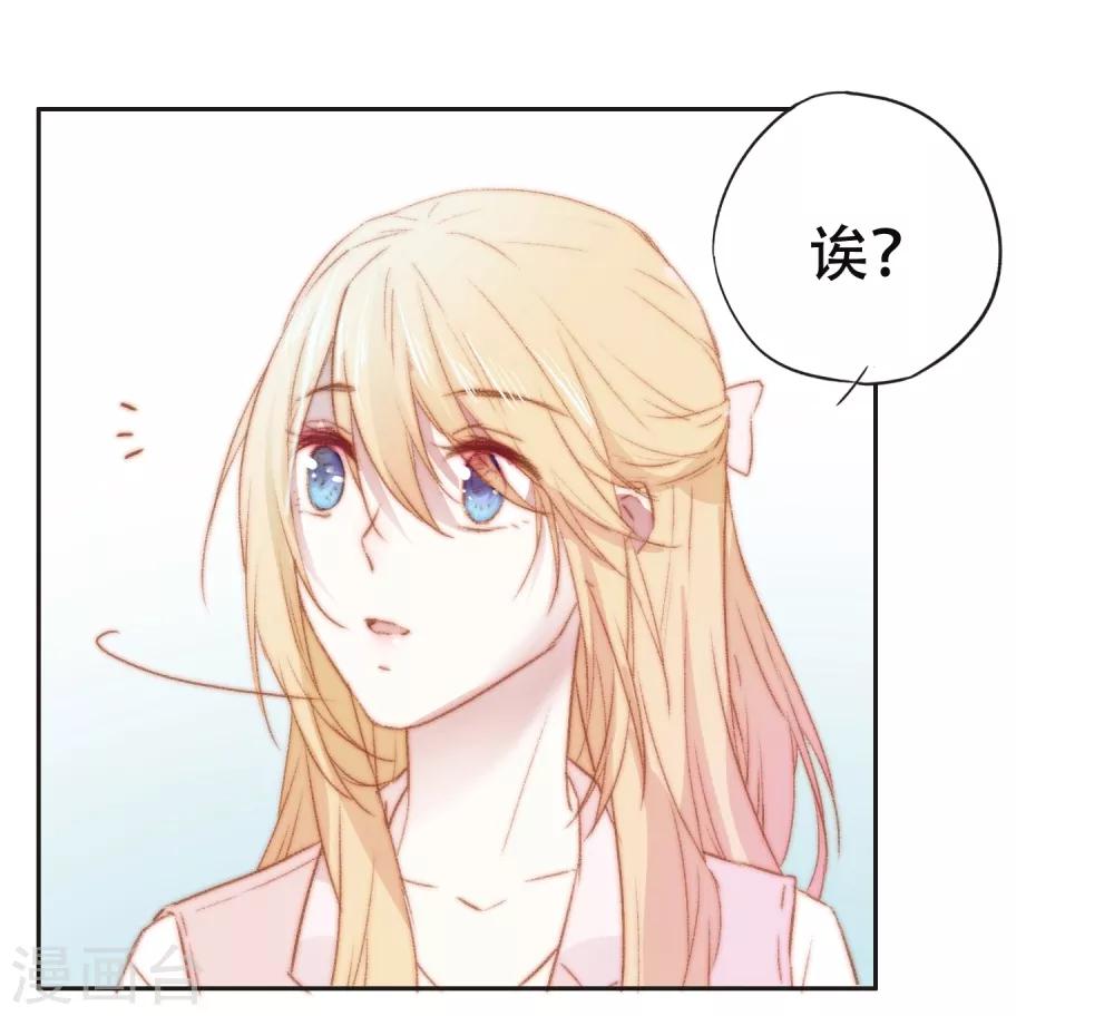 第5话 对我有不良企图？15