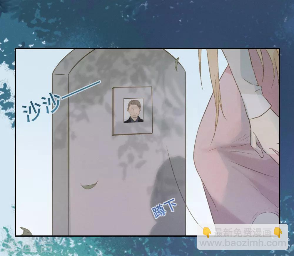 第5话 对我有不良企图？18