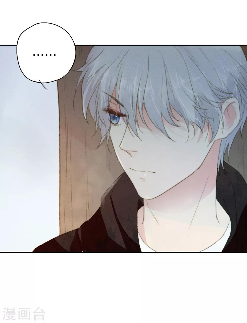 第5话 对我有不良企图？25