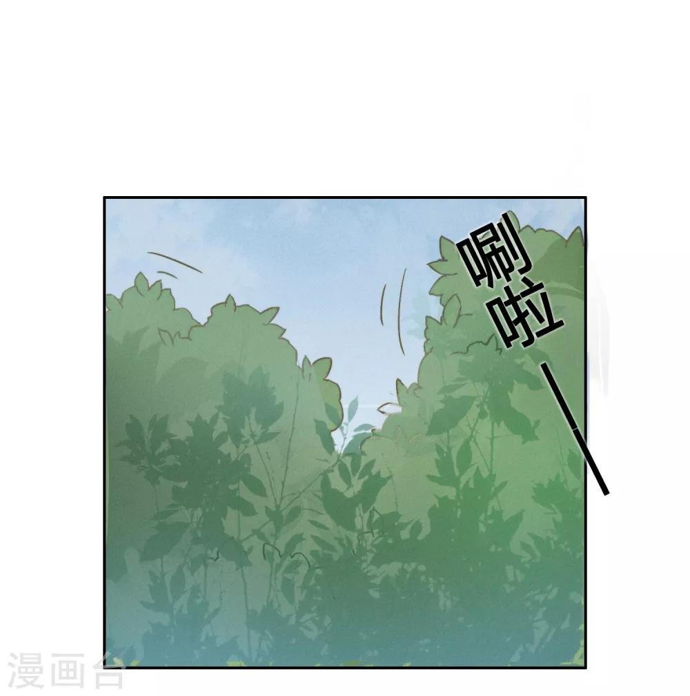 第5话 对我有不良企图？26