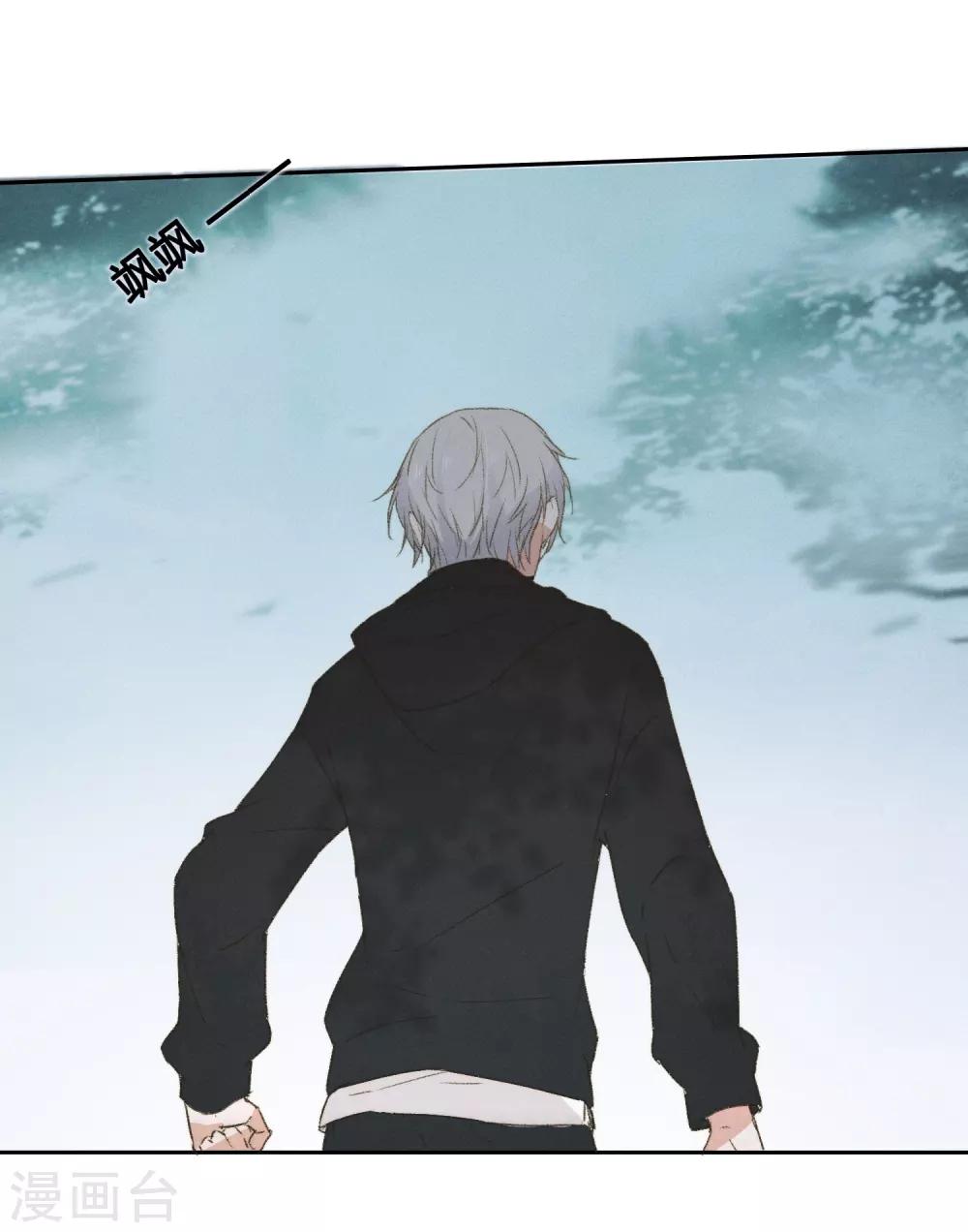 第5话 对我有不良企图？28