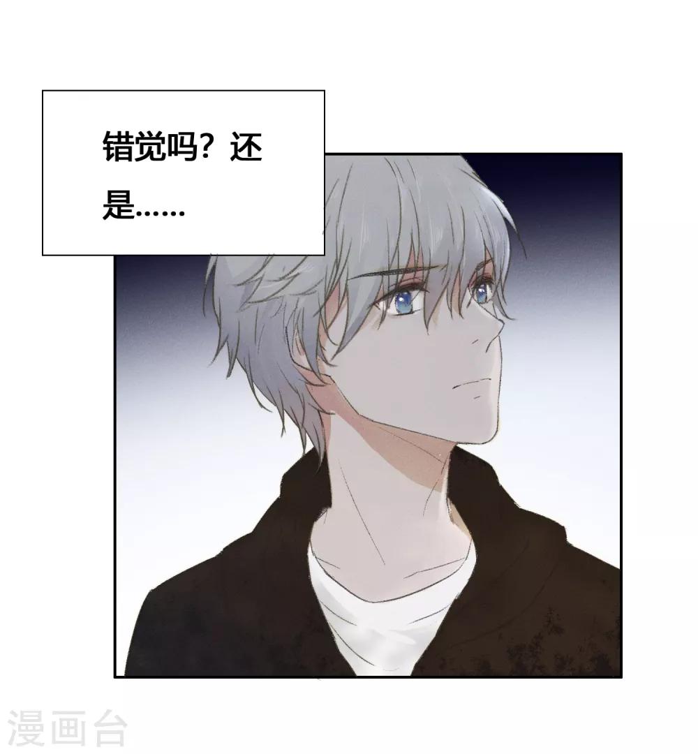 第5话 对我有不良企图？29