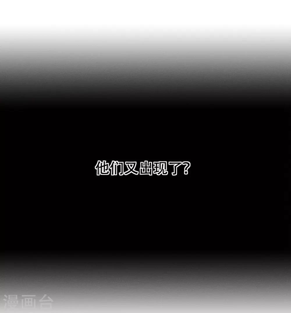 第5话 对我有不良企图？30