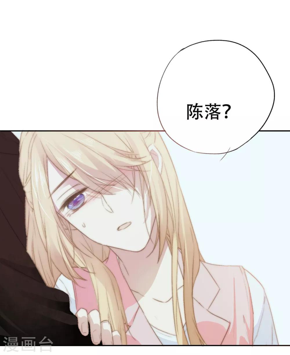 第5话 对我有不良企图？37