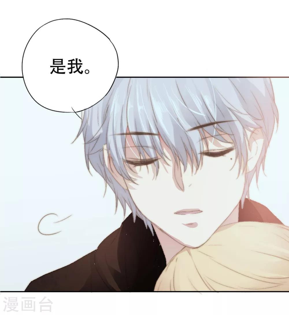 第5话 对我有不良企图？38