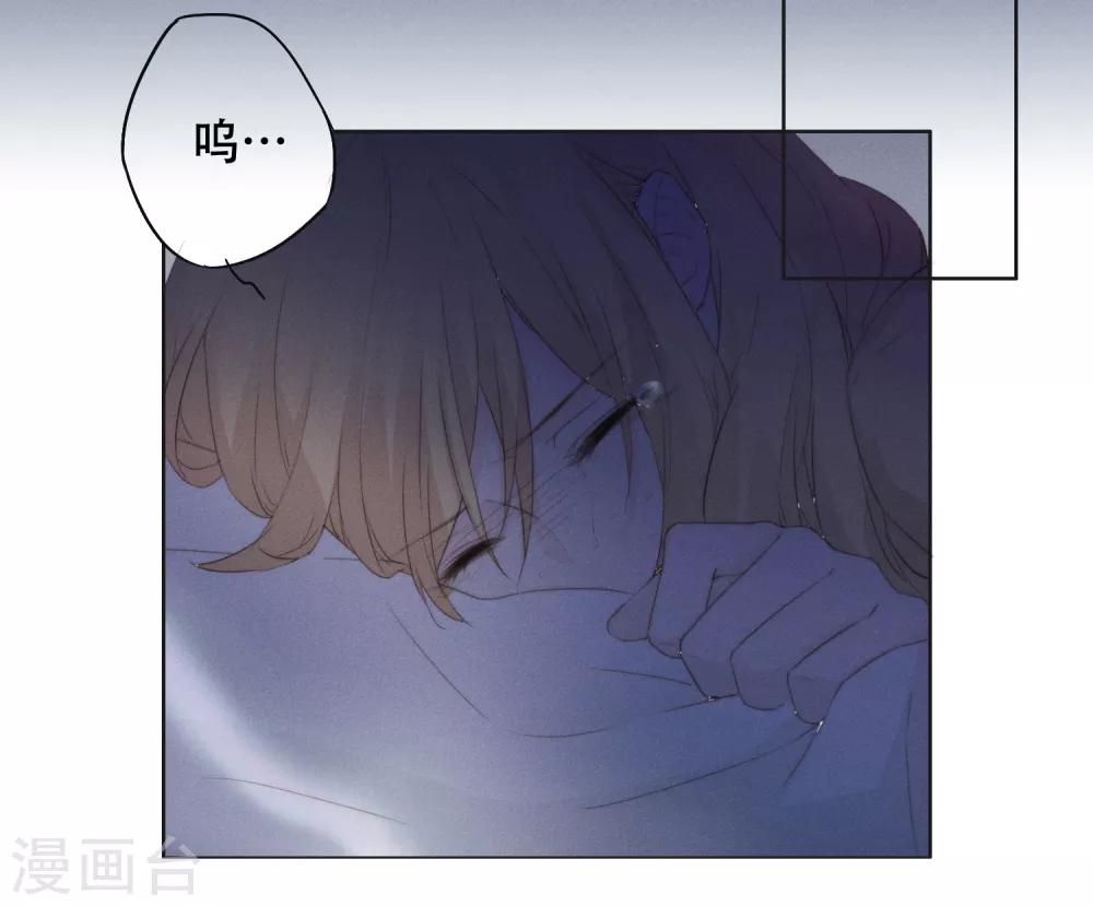 第5话 对我有不良企图？5