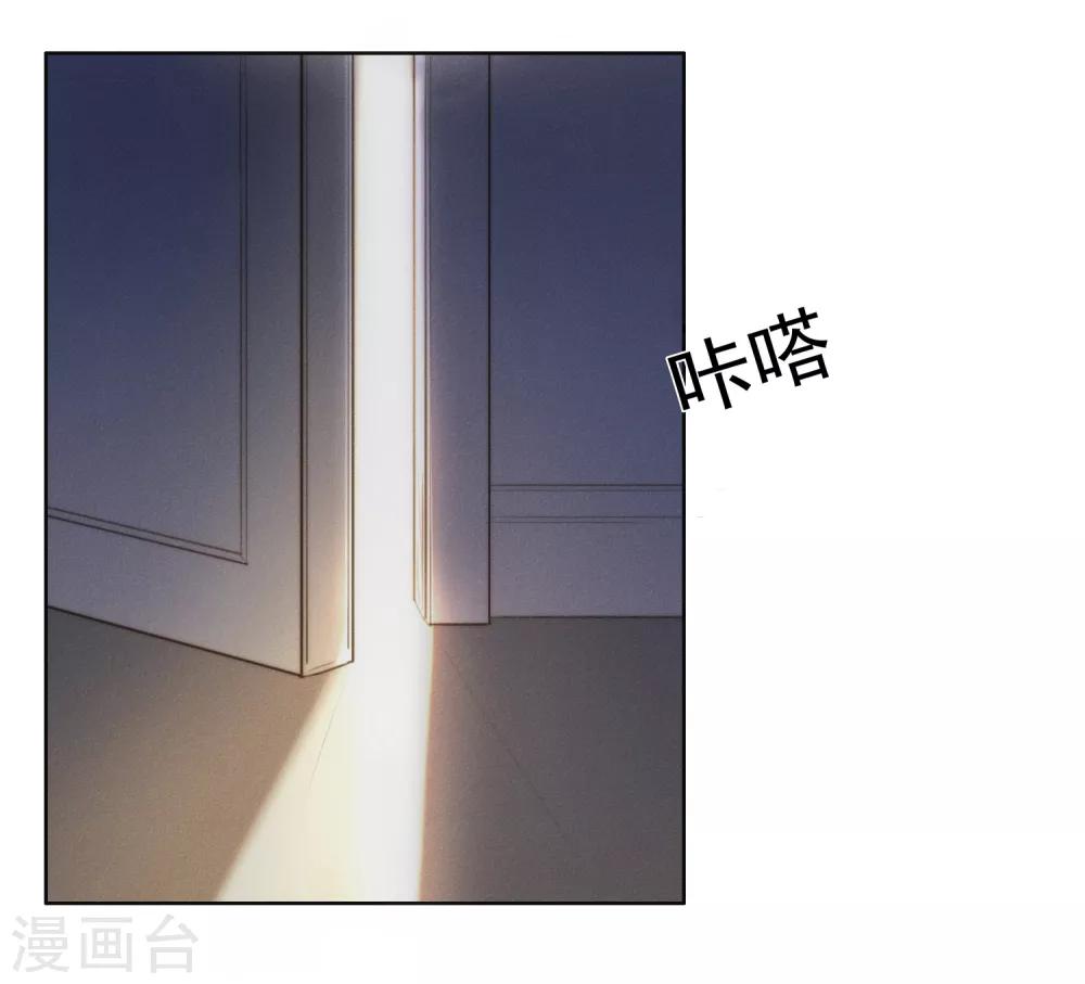 第5话 对我有不良企图？6