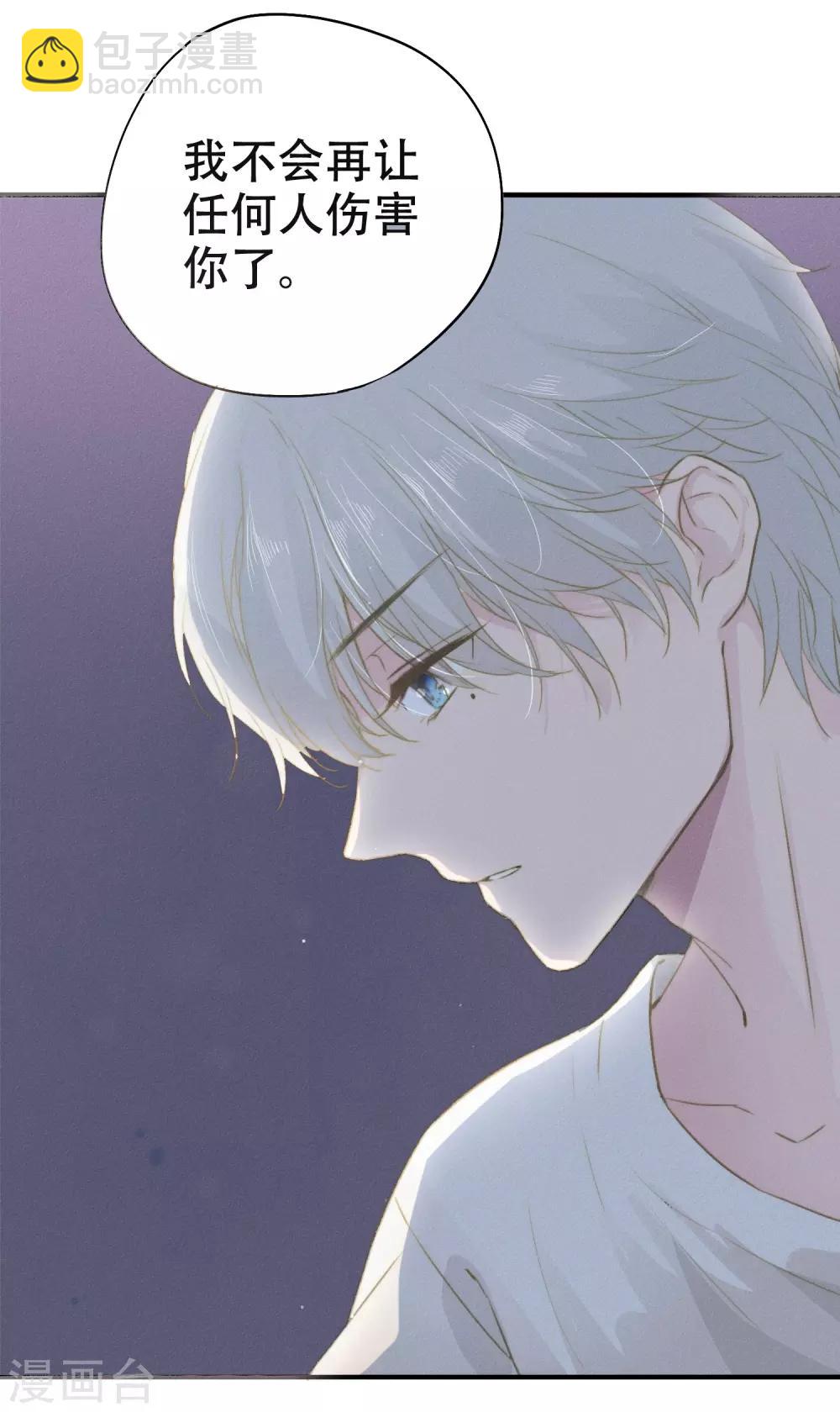 第5话 对我有不良企图？9