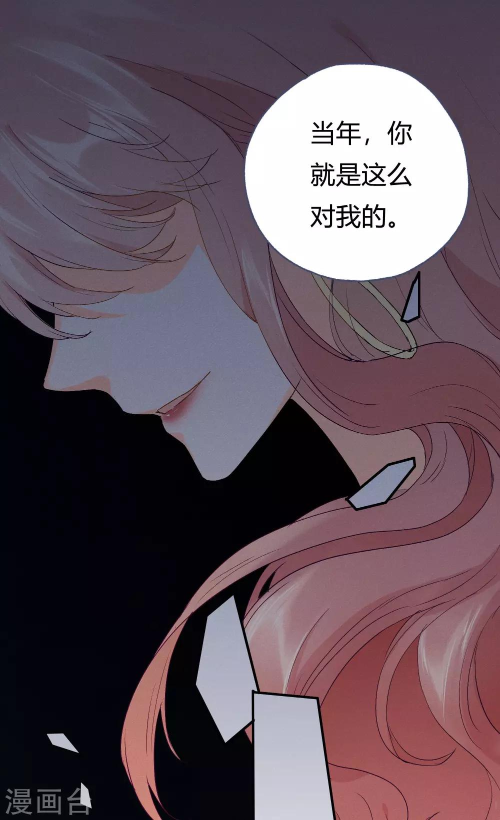 第7话 想要工作？你求我呀。18