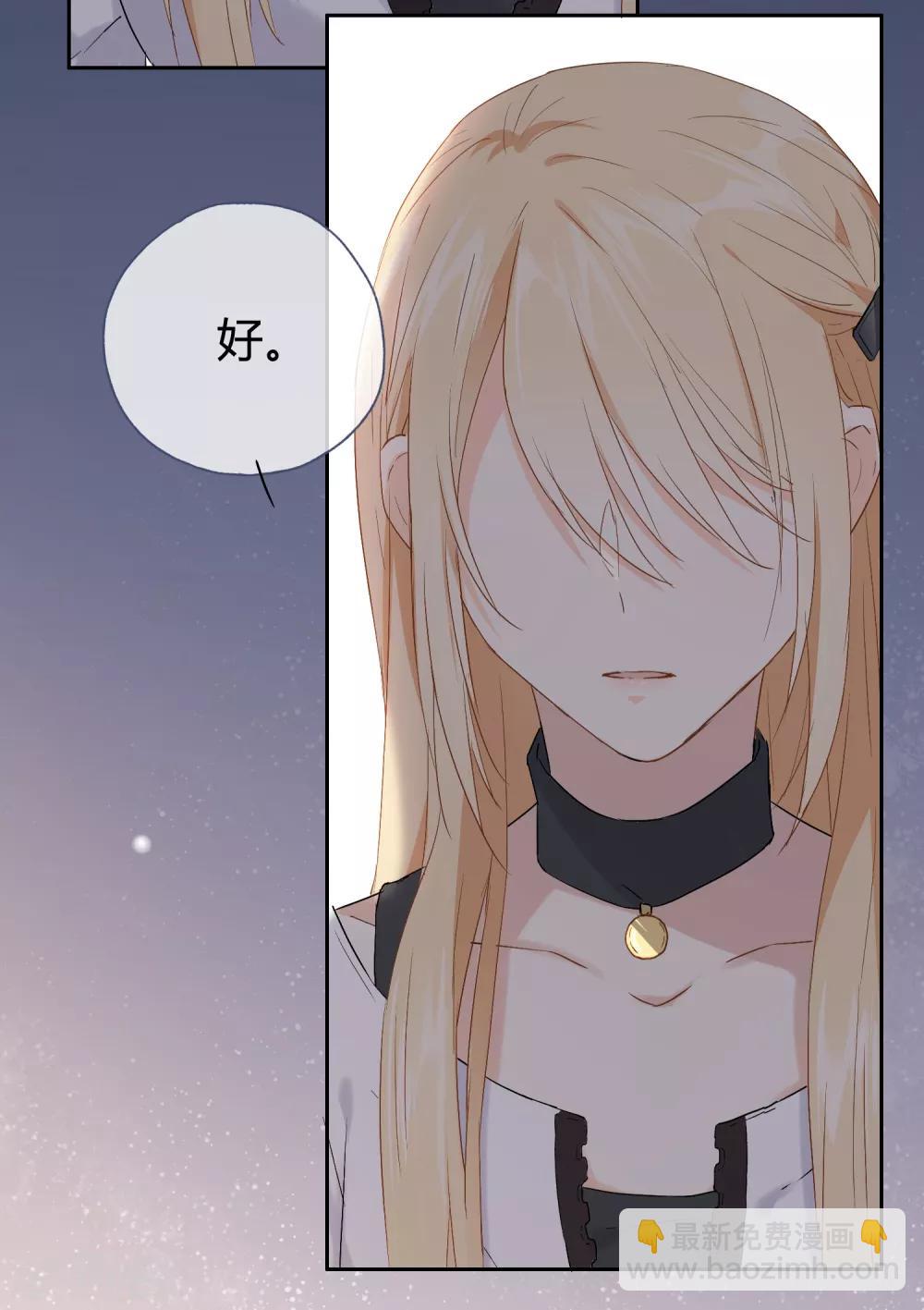 第7话 想要工作？你求我呀。28