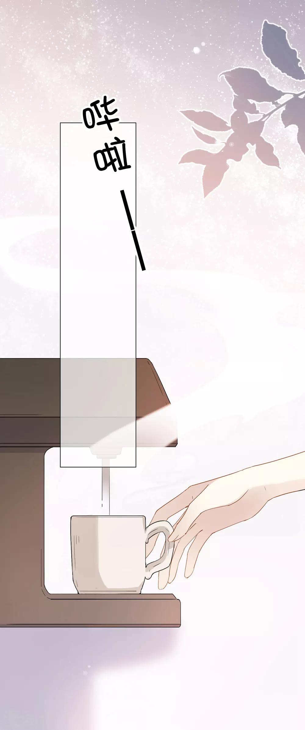 第7话 想要工作？你求我呀。29