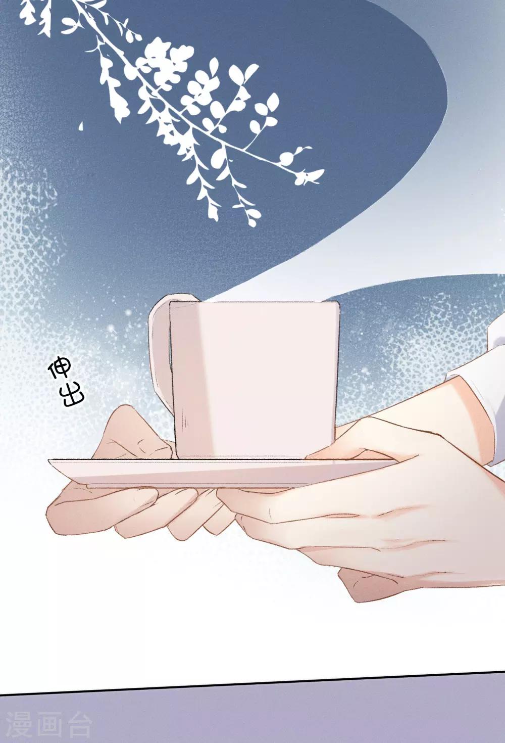第7话 想要工作？你求我呀。33