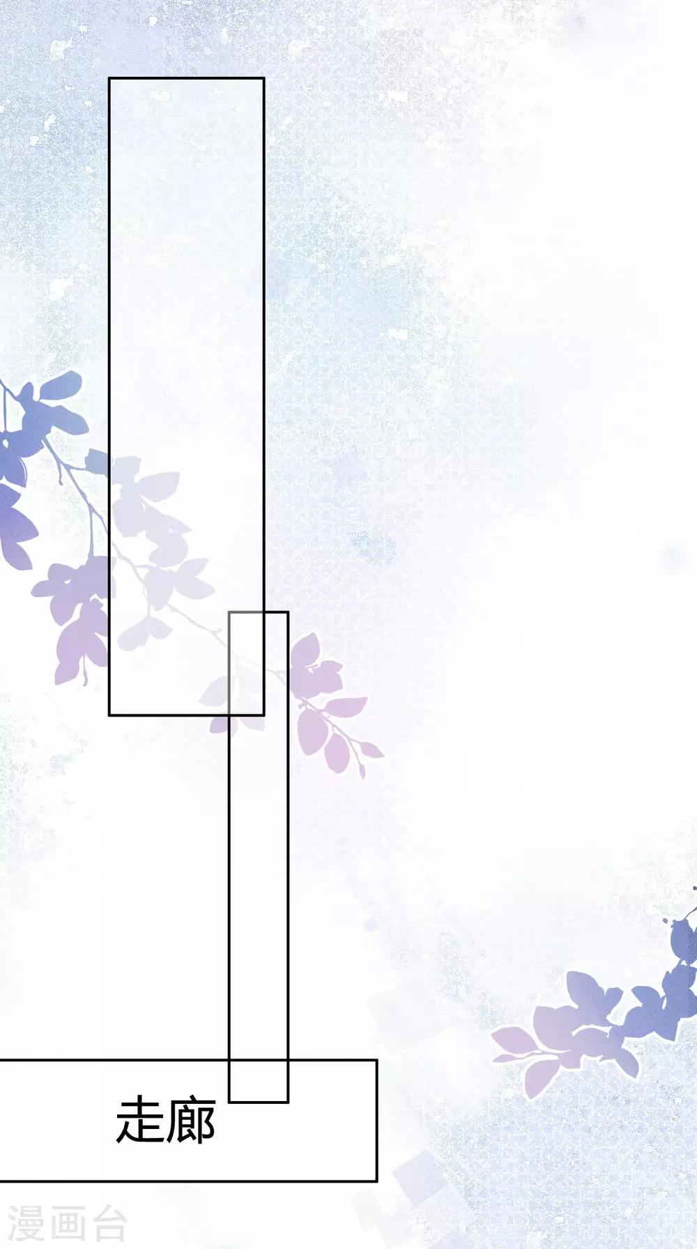 第8话 你在嫉妒她？24