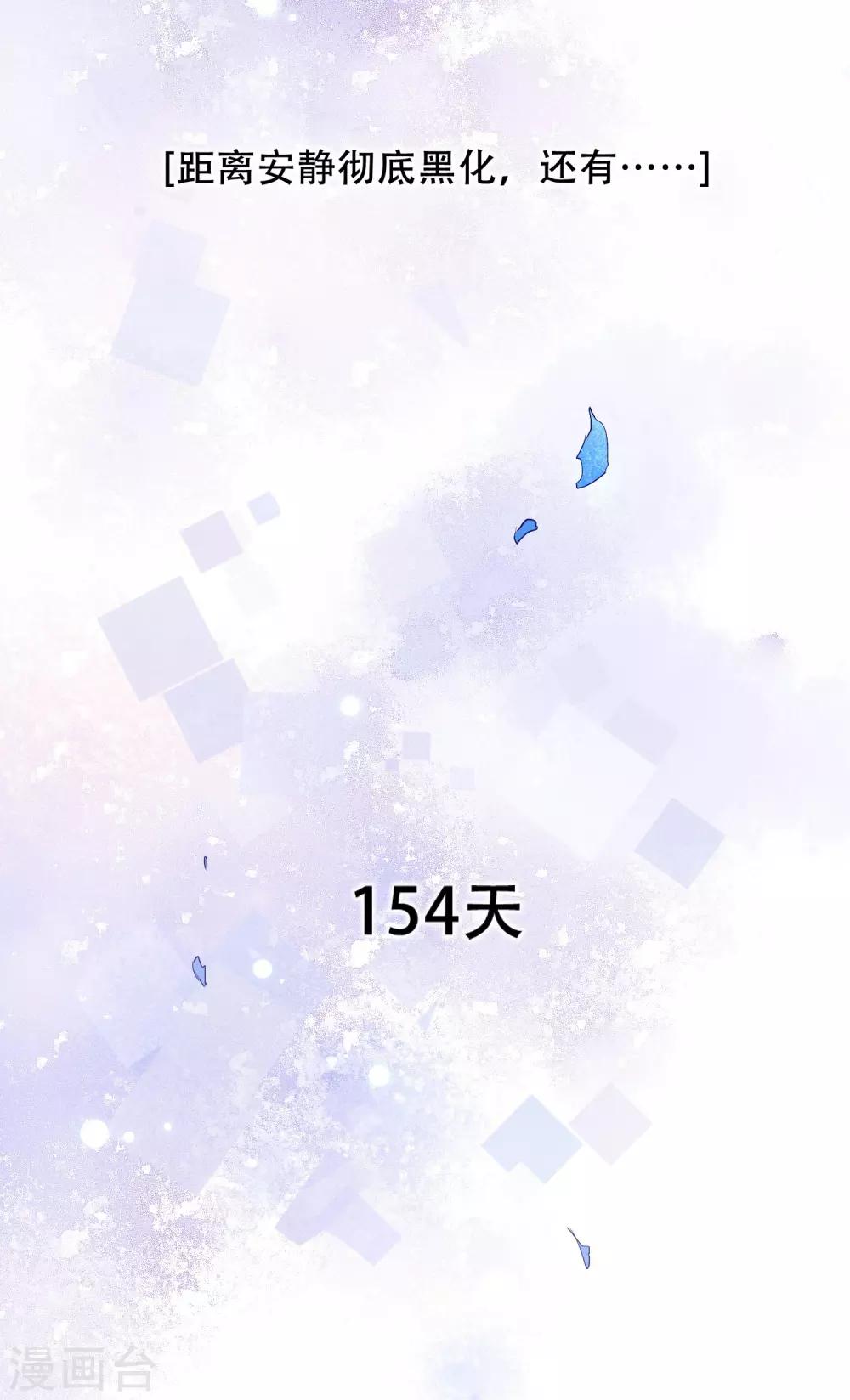 第8话 你在嫉妒她？37