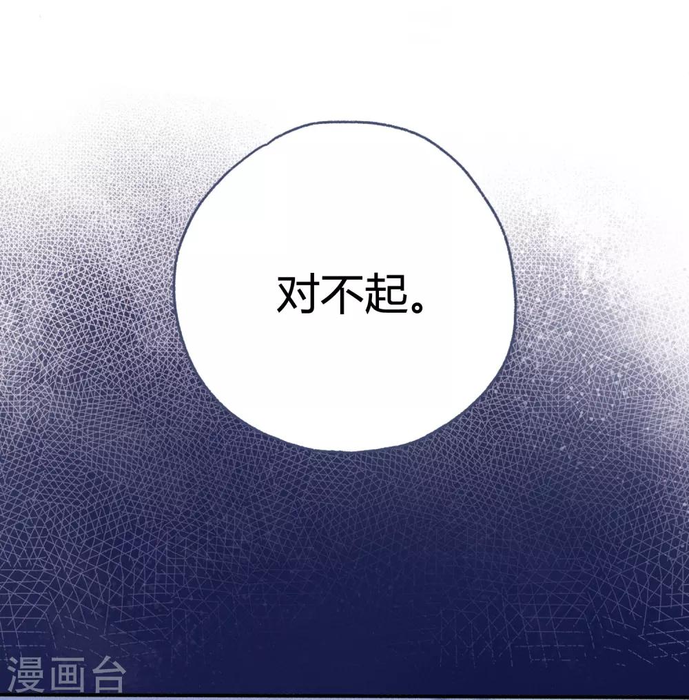 第8话 你在嫉妒她？4