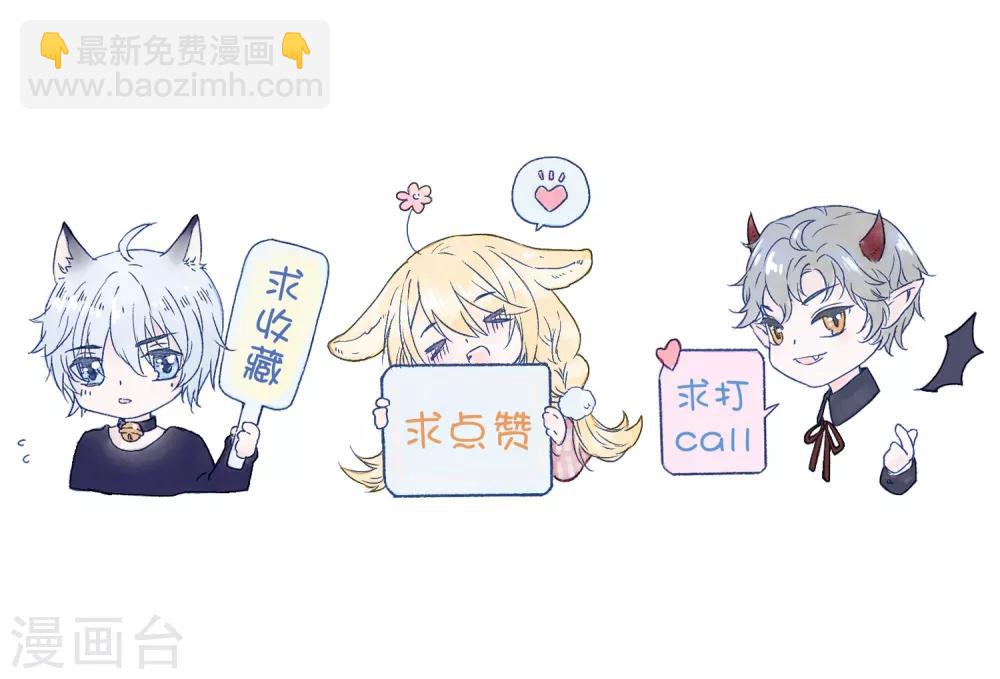 第8话 你在嫉妒她？40