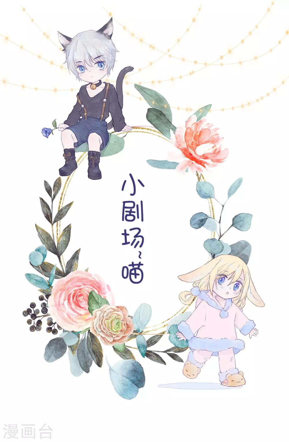 番外4 借宿时会发生的事20