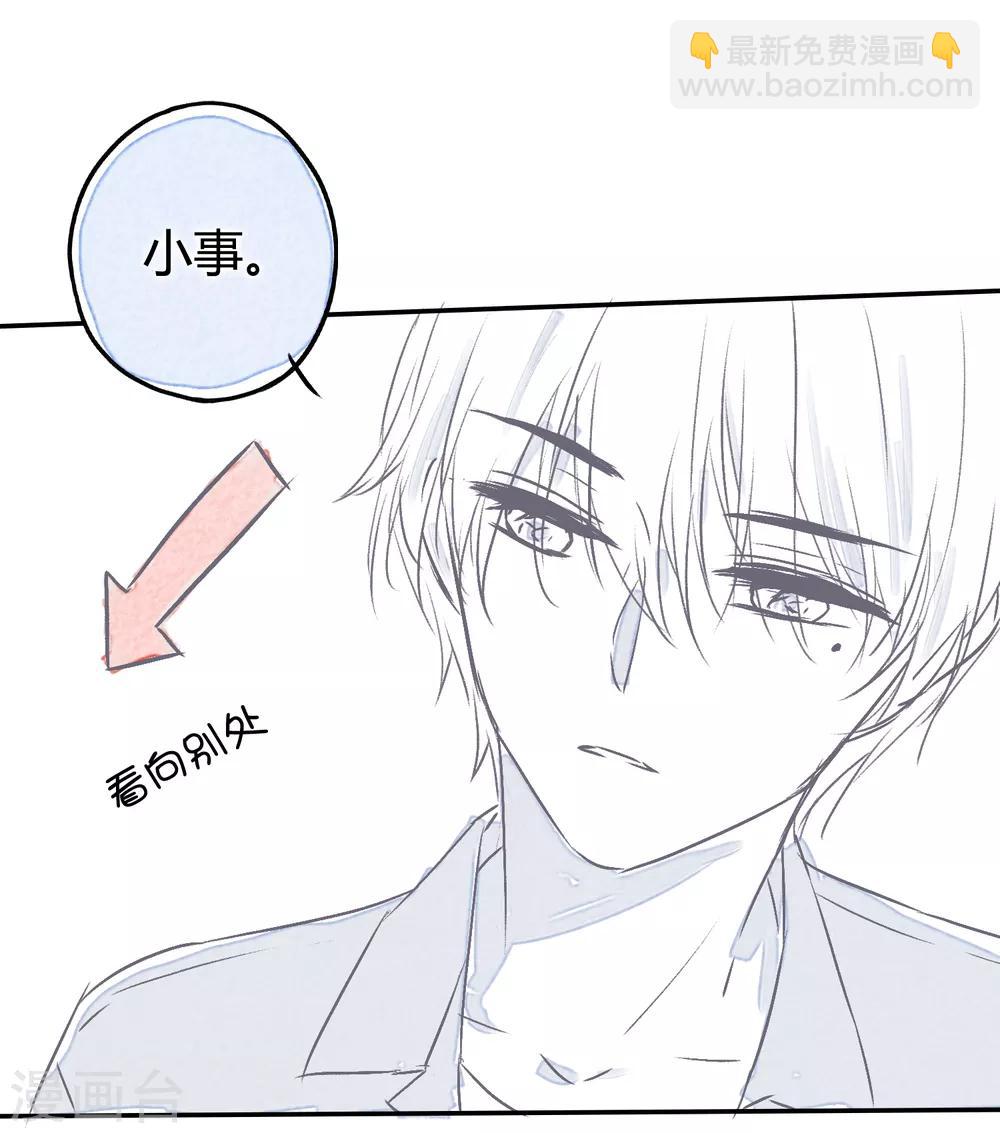 番外4 借宿时会发生的事213