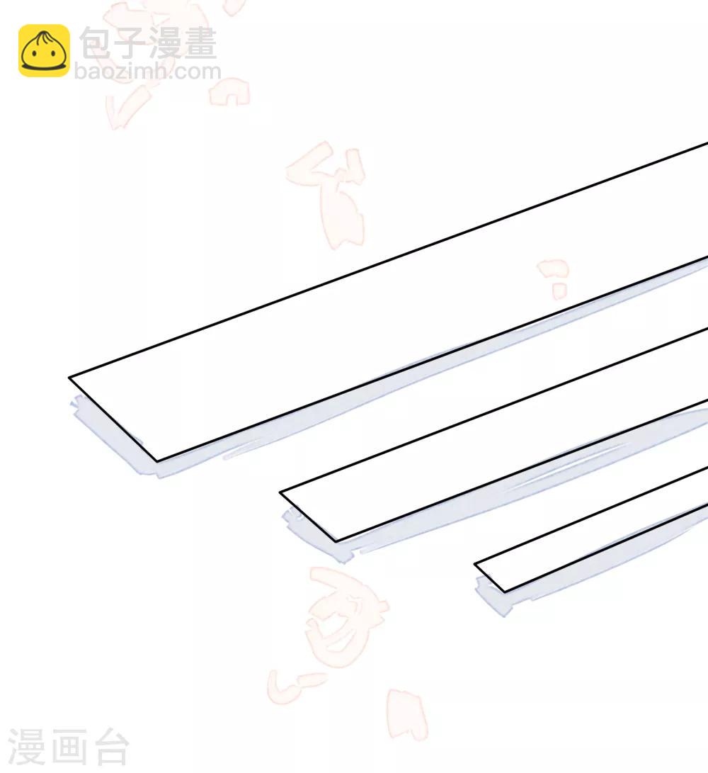 番外4 借宿时会发生的事216