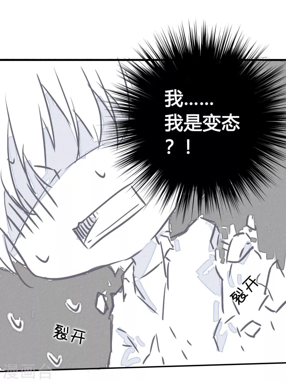 番外4 借宿时会发生的事220