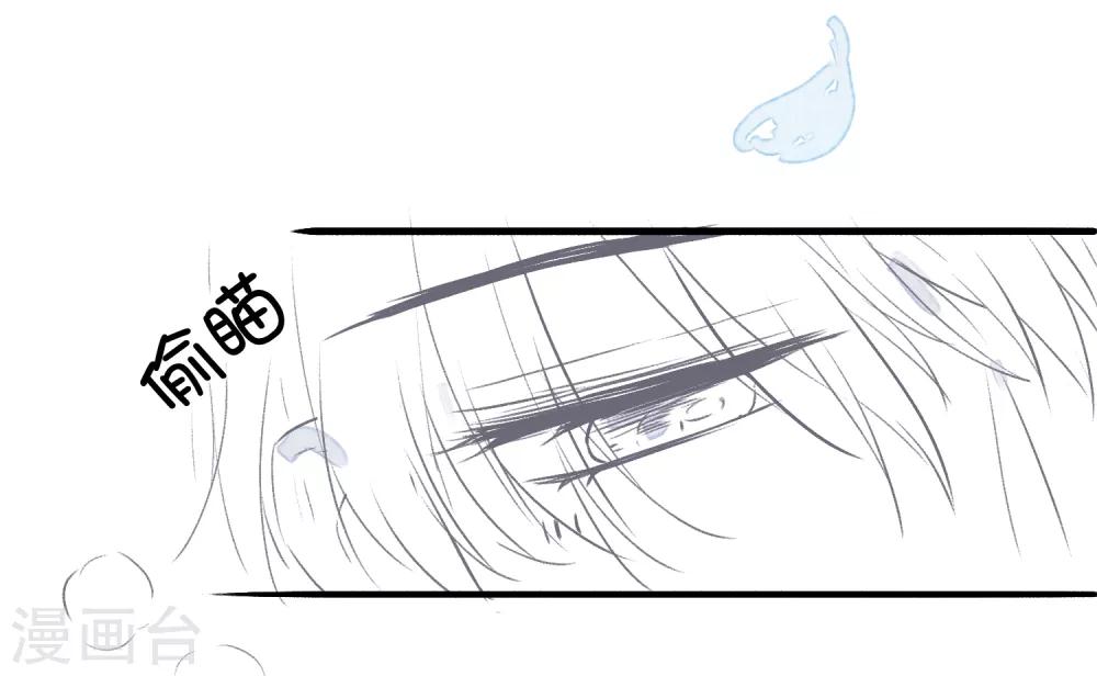 番外4 借宿时会发生的事27