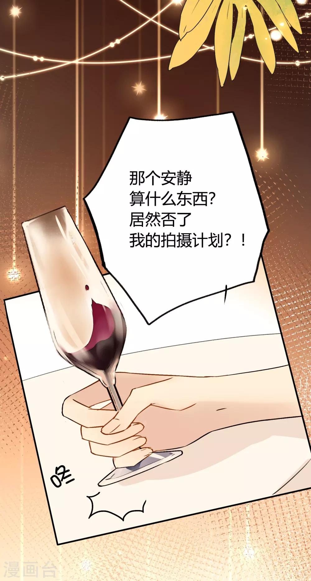 第10话 特别篇——可能存在的未来119