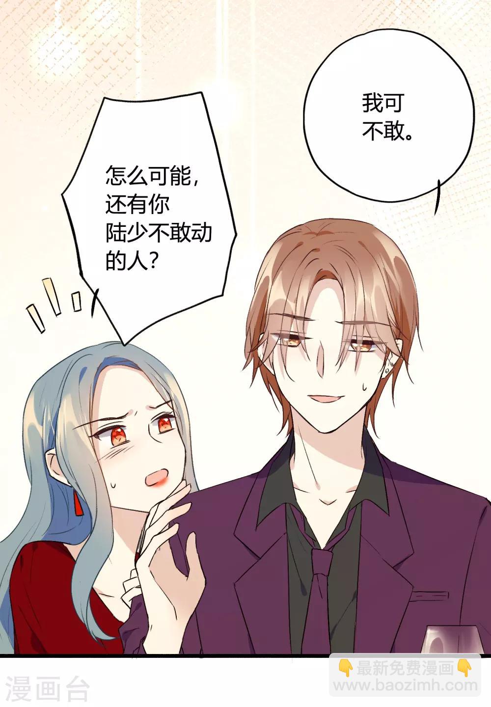 第10话 特别篇——可能存在的未来122