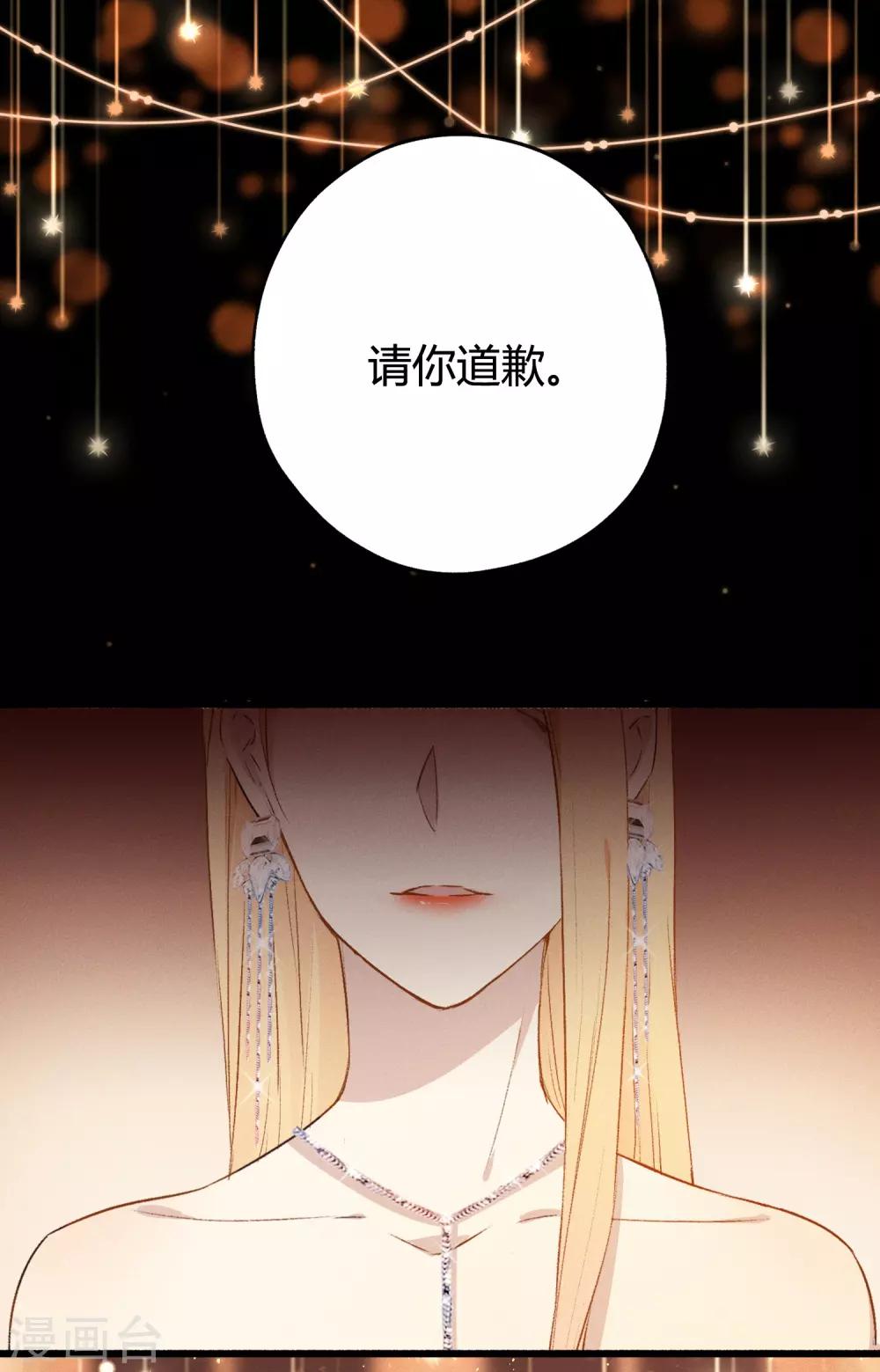 第10话 特别篇——可能存在的未来125