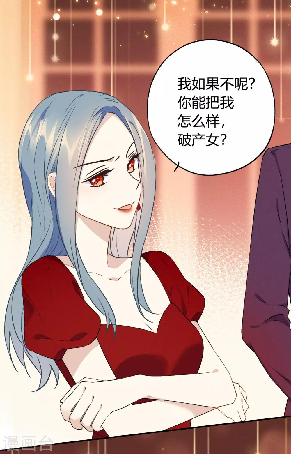 第10话 特别篇——可能存在的未来129