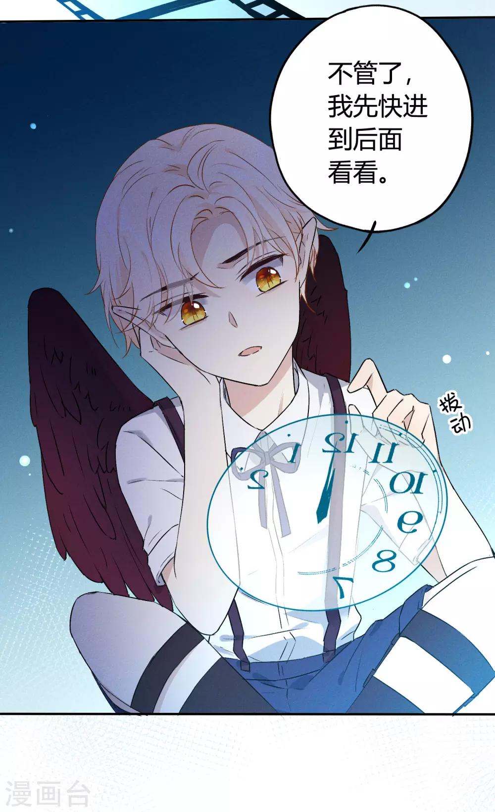 第10话 特别篇——可能存在的未来16