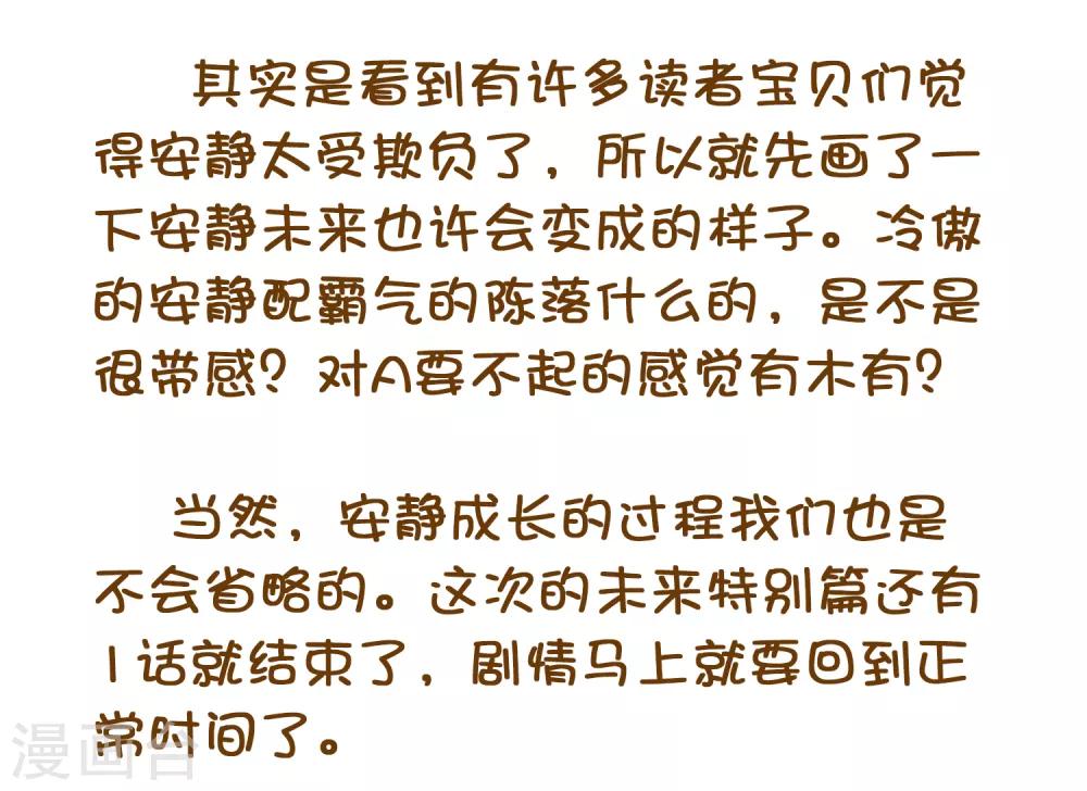 主笔有话要说1