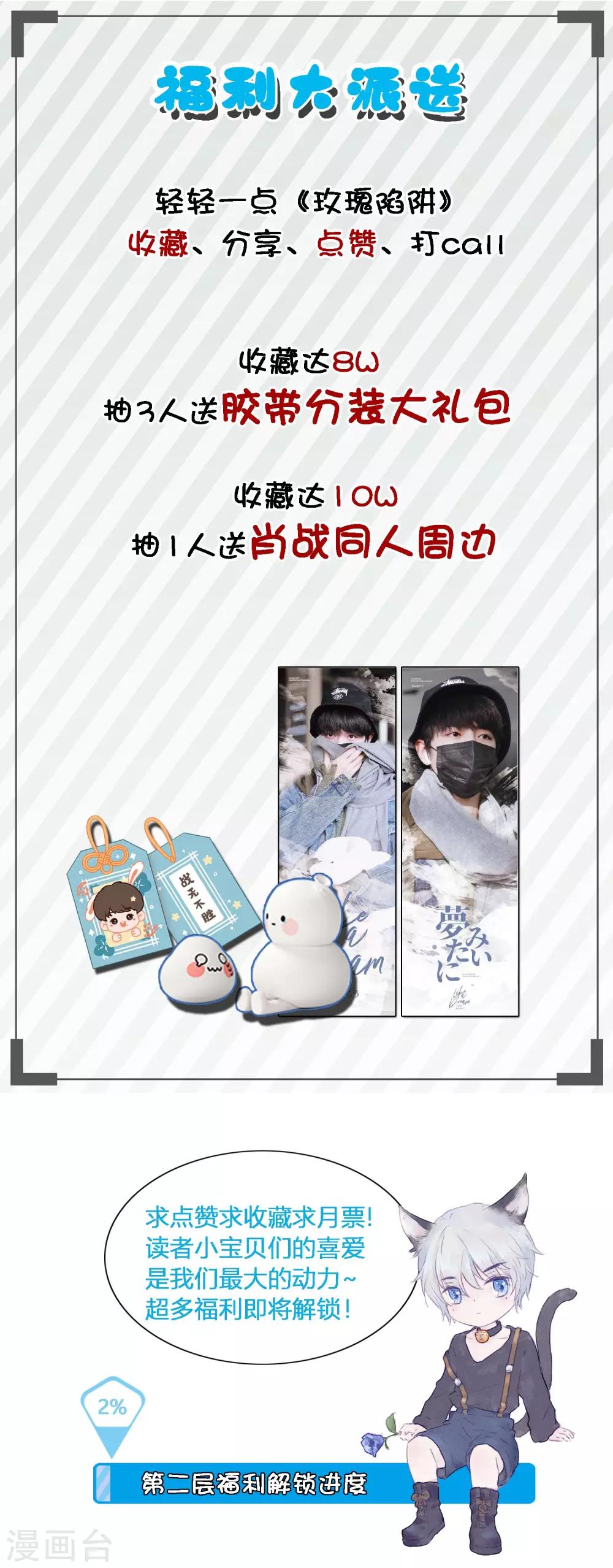 主笔有话要说5