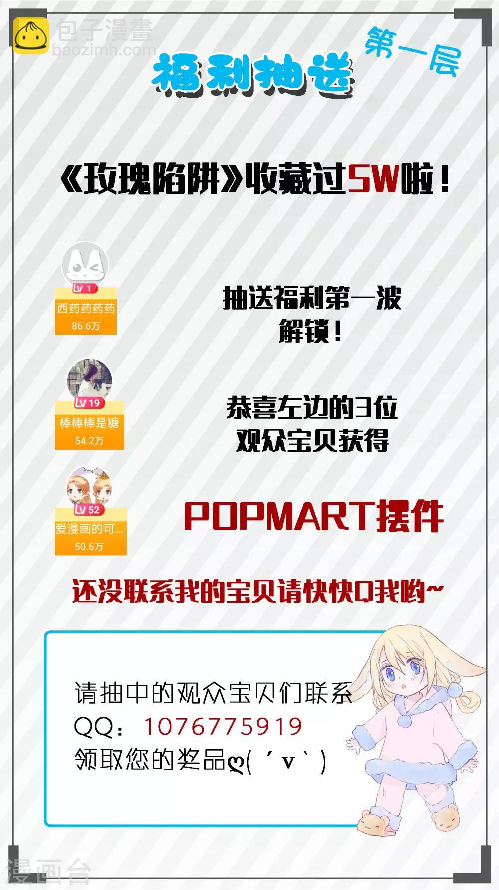 主笔有话要说6