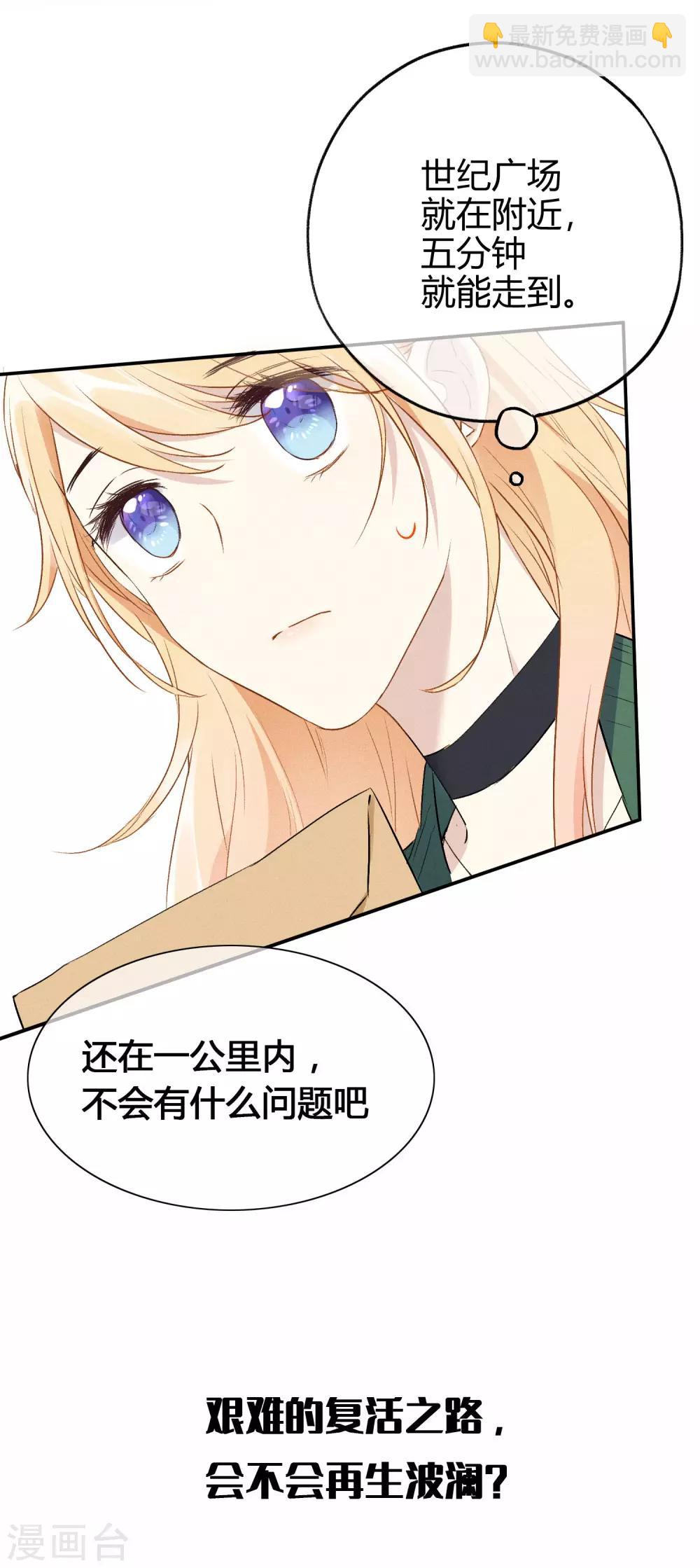 主笔的歉意书11