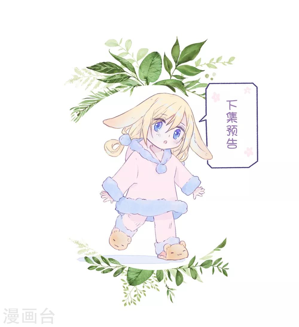 主笔的歉意书4