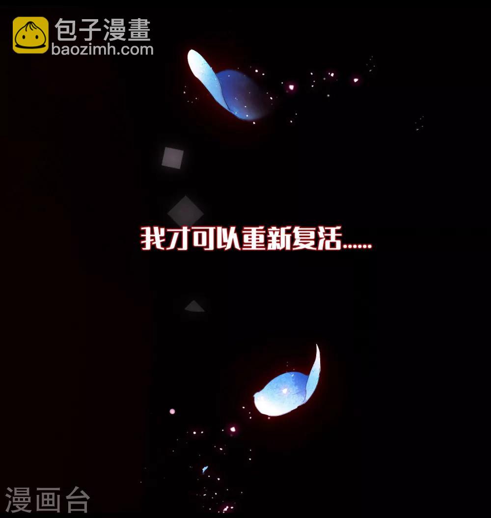 主笔的歉意书6