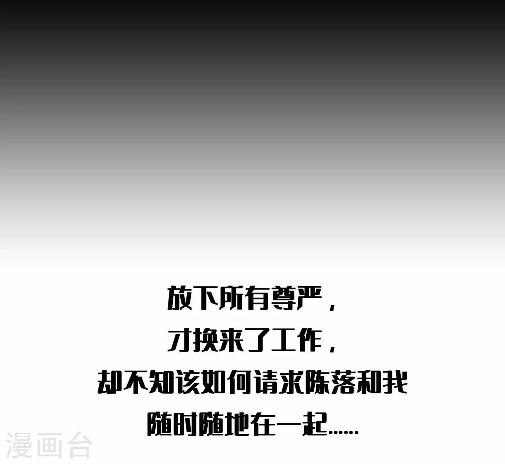 主笔的歉意书8
