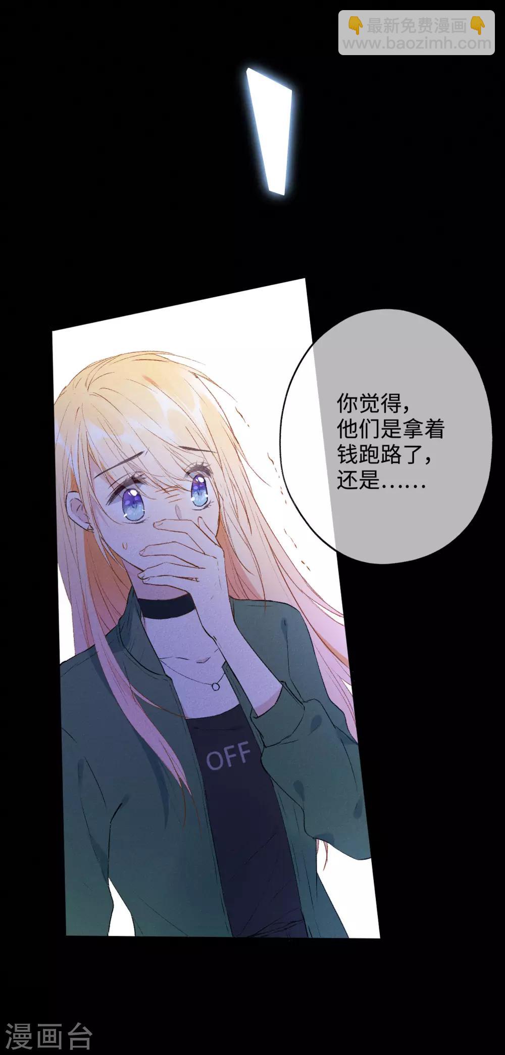第18话 真是要疯了！10