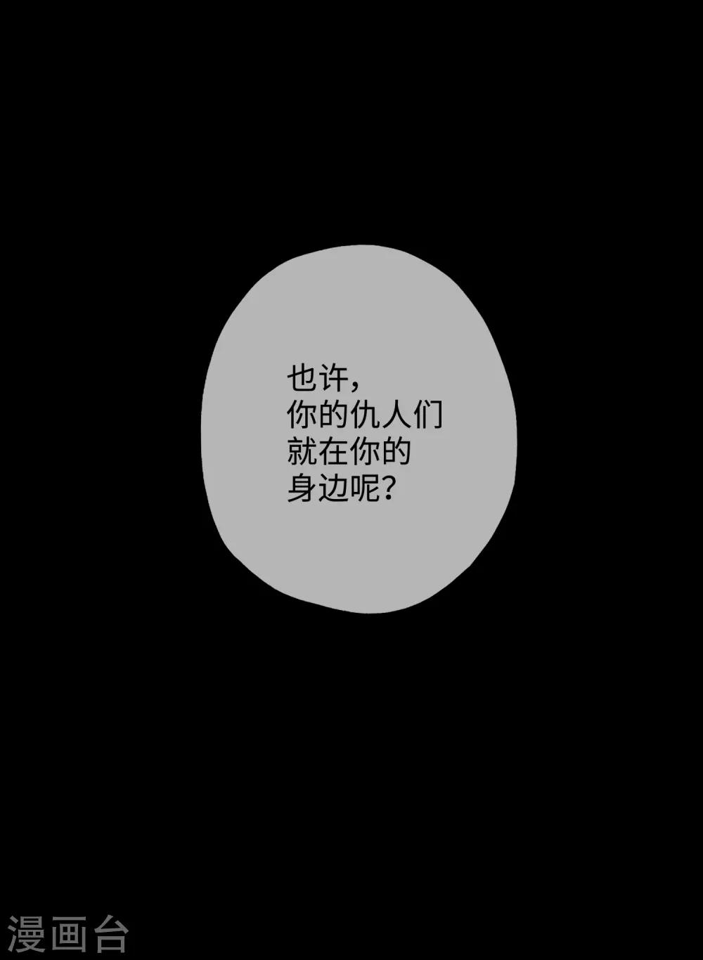 第18话 真是要疯了！13
