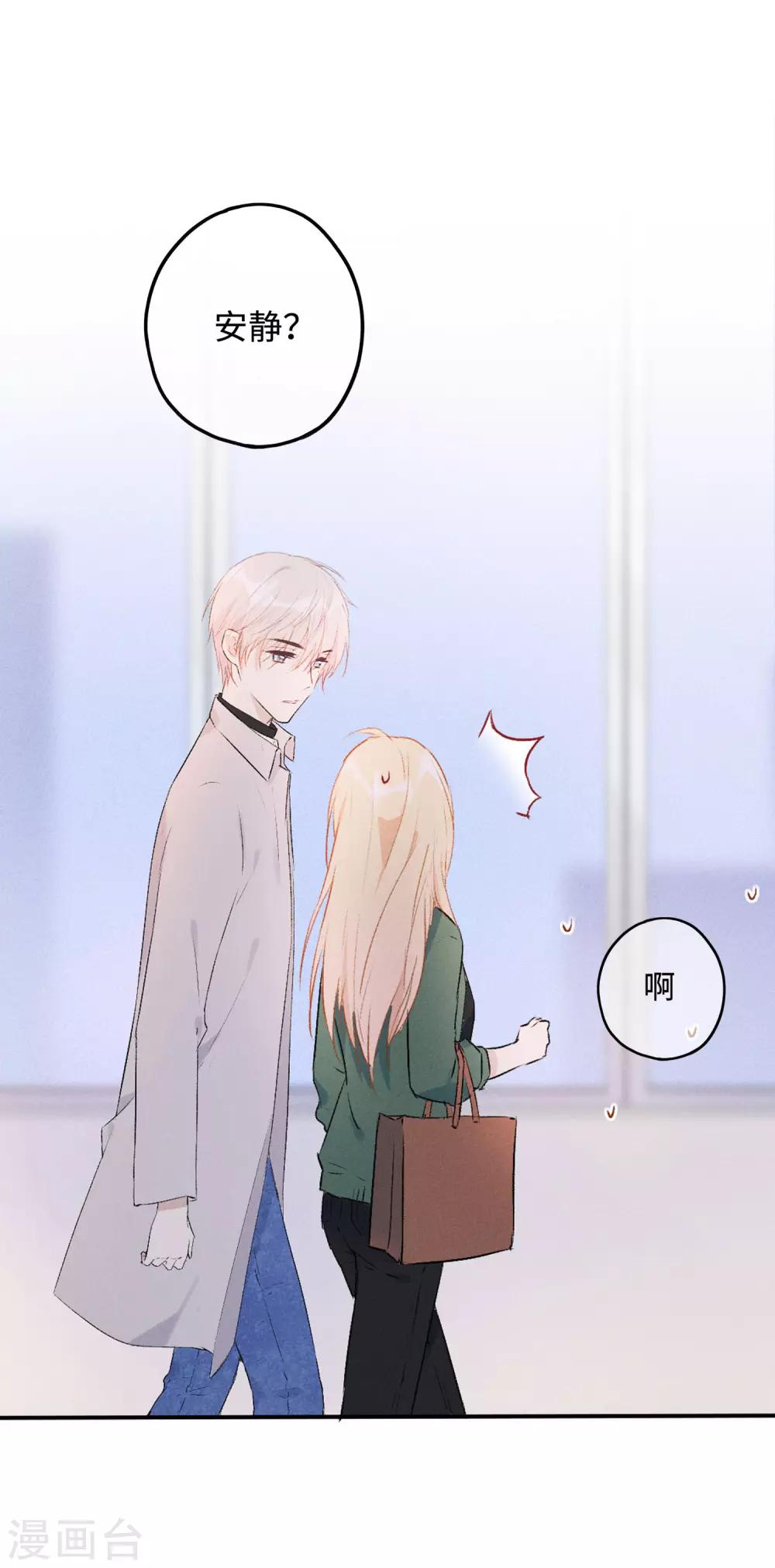 第18话 真是要疯了！18