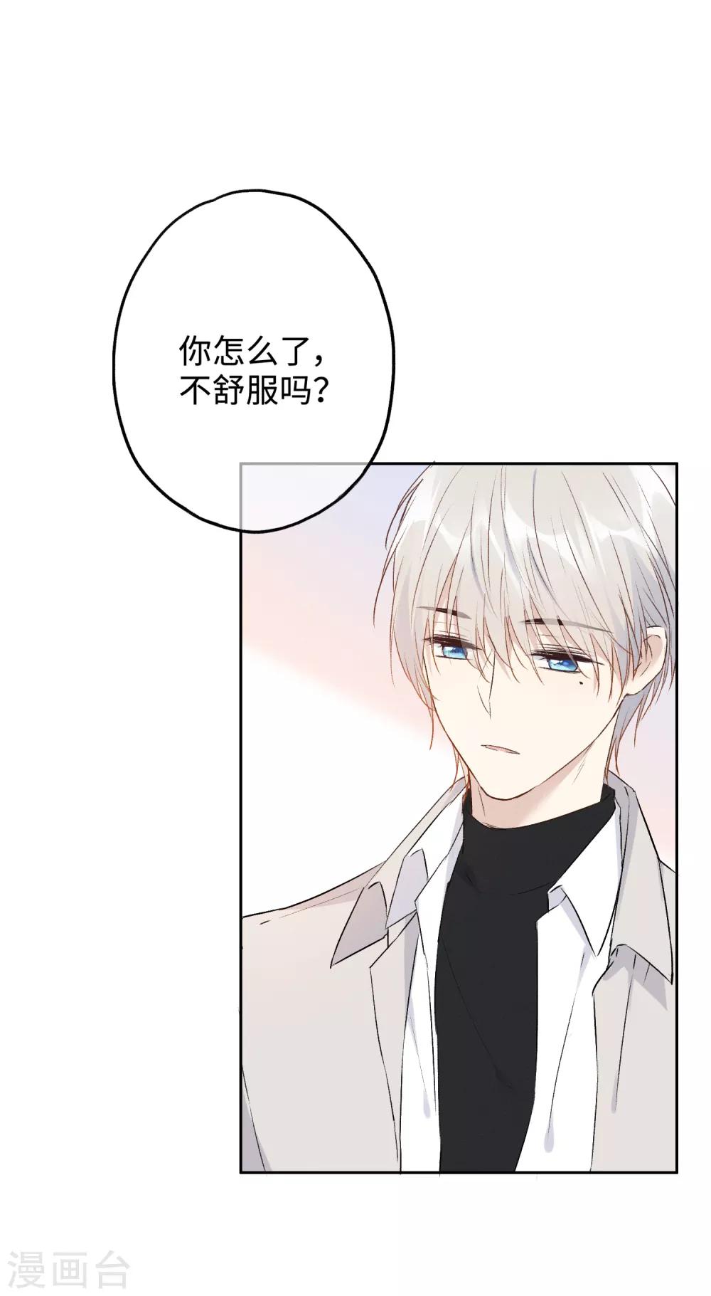 第18话 真是要疯了！19