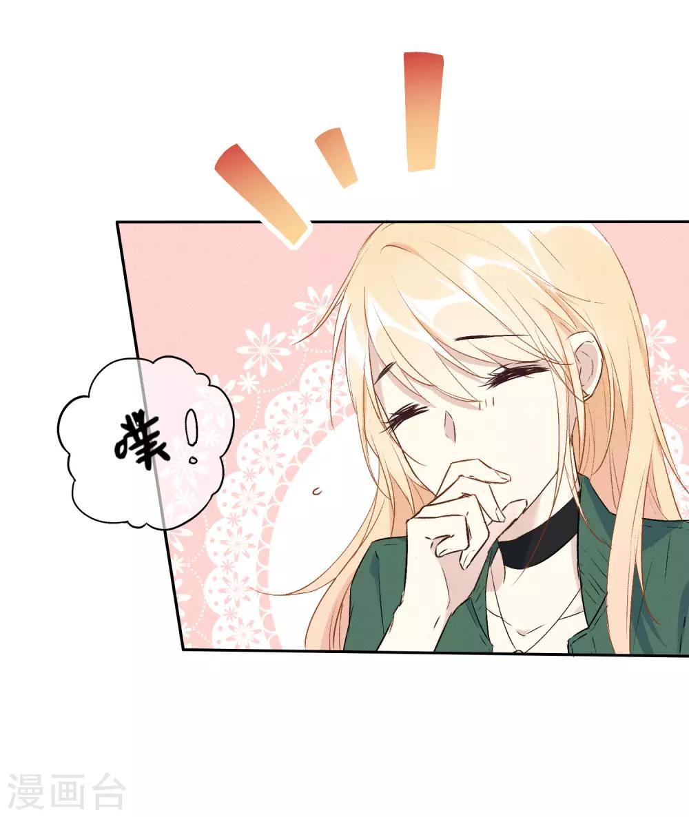 第18话 真是要疯了！29