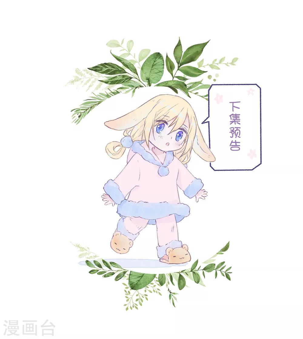 第18话 真是要疯了！33