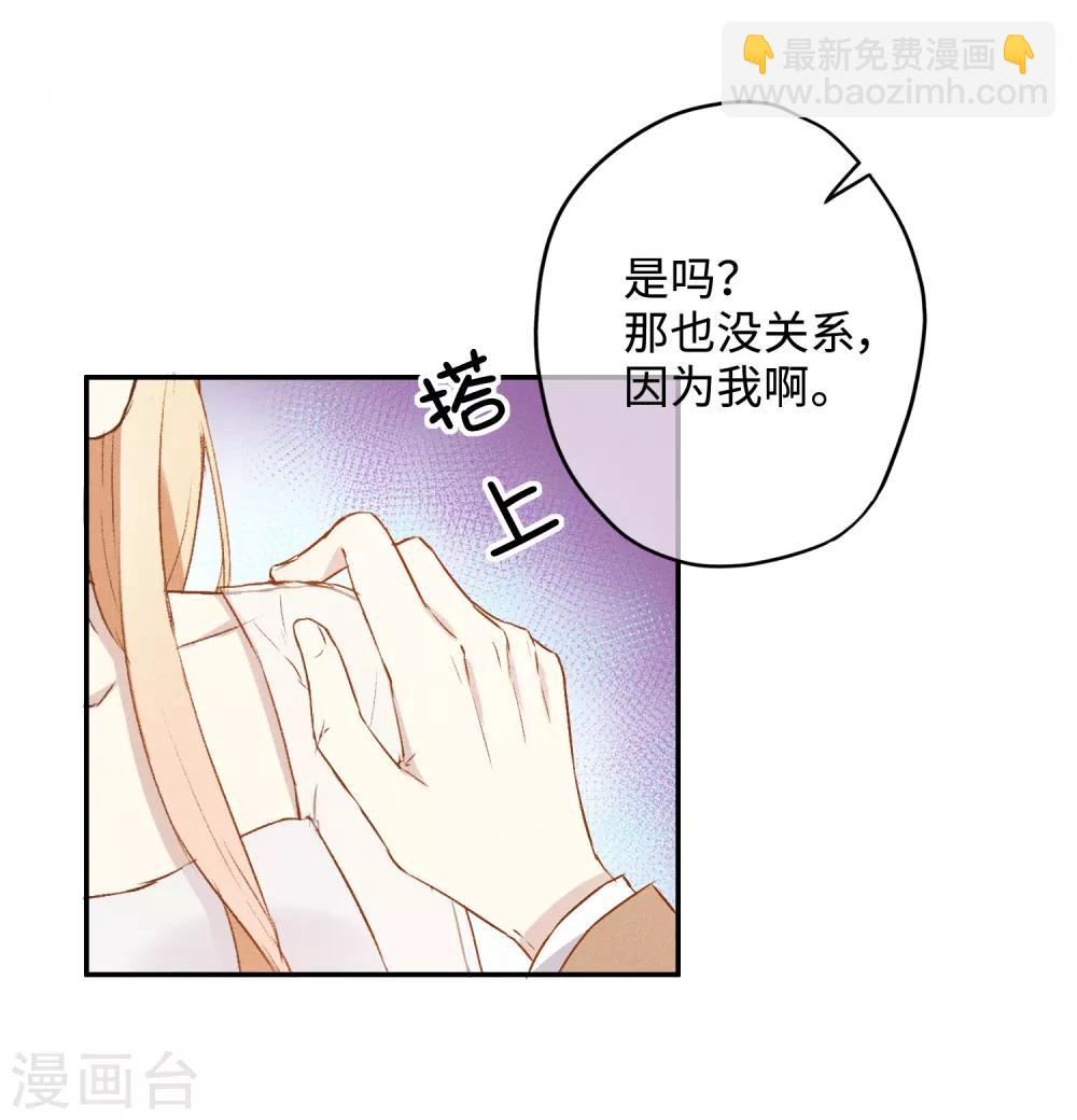 第22话 新的憎恶对象14