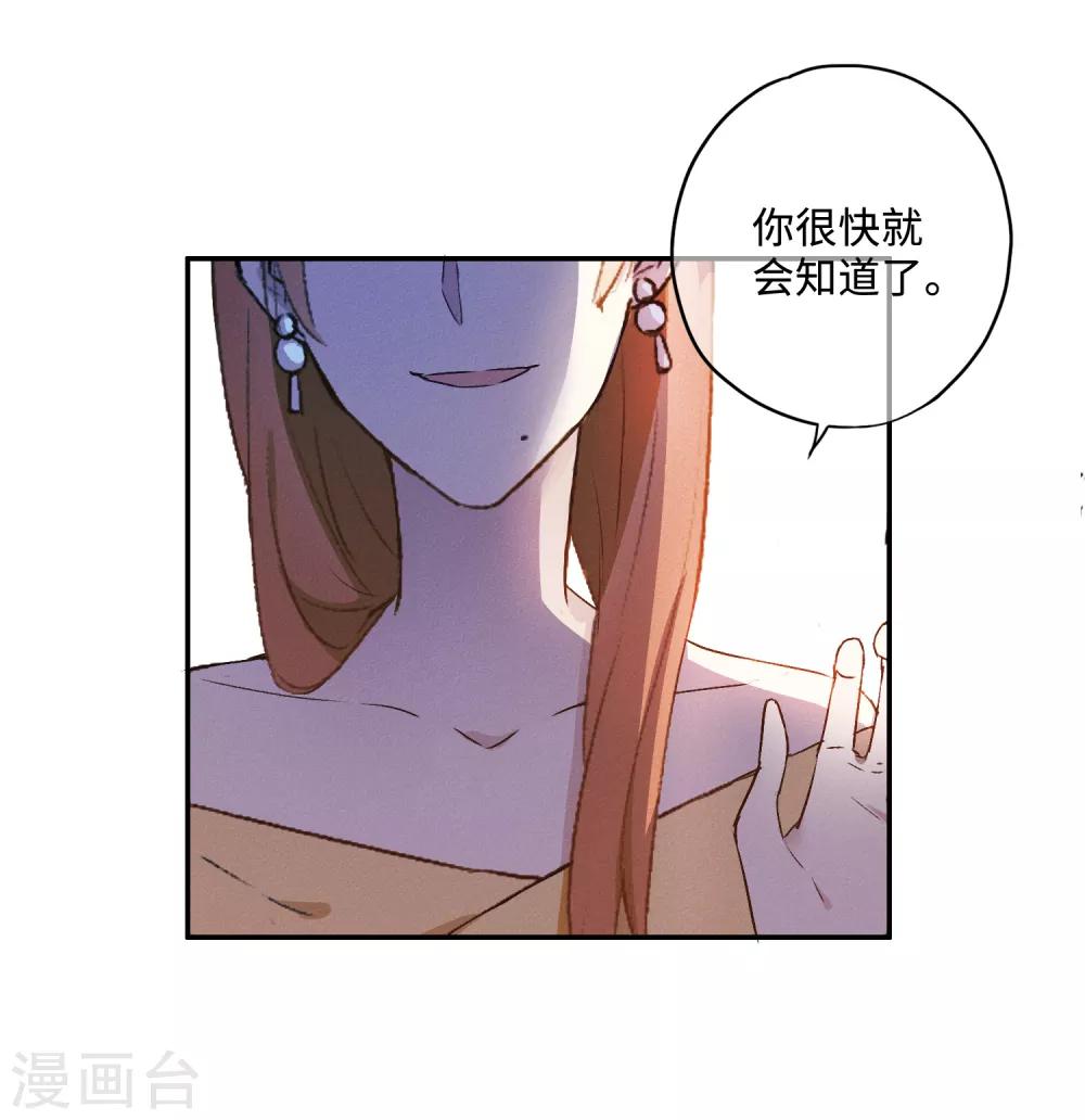 第22话 新的憎恶对象6
