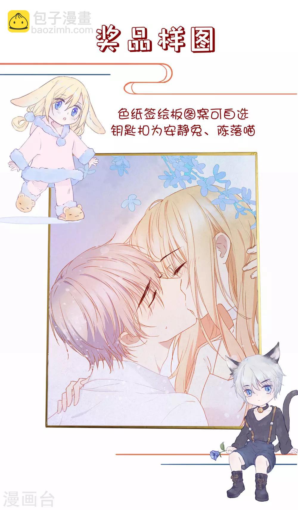 三月中奖名单2