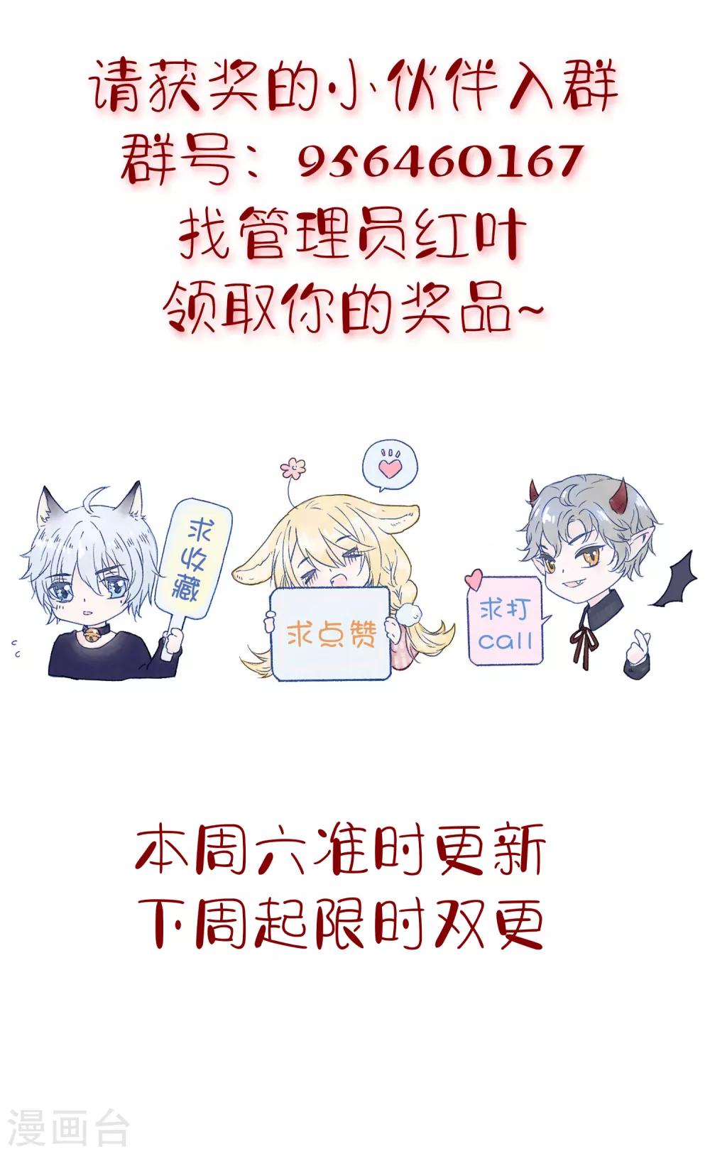 三月中奖名单3