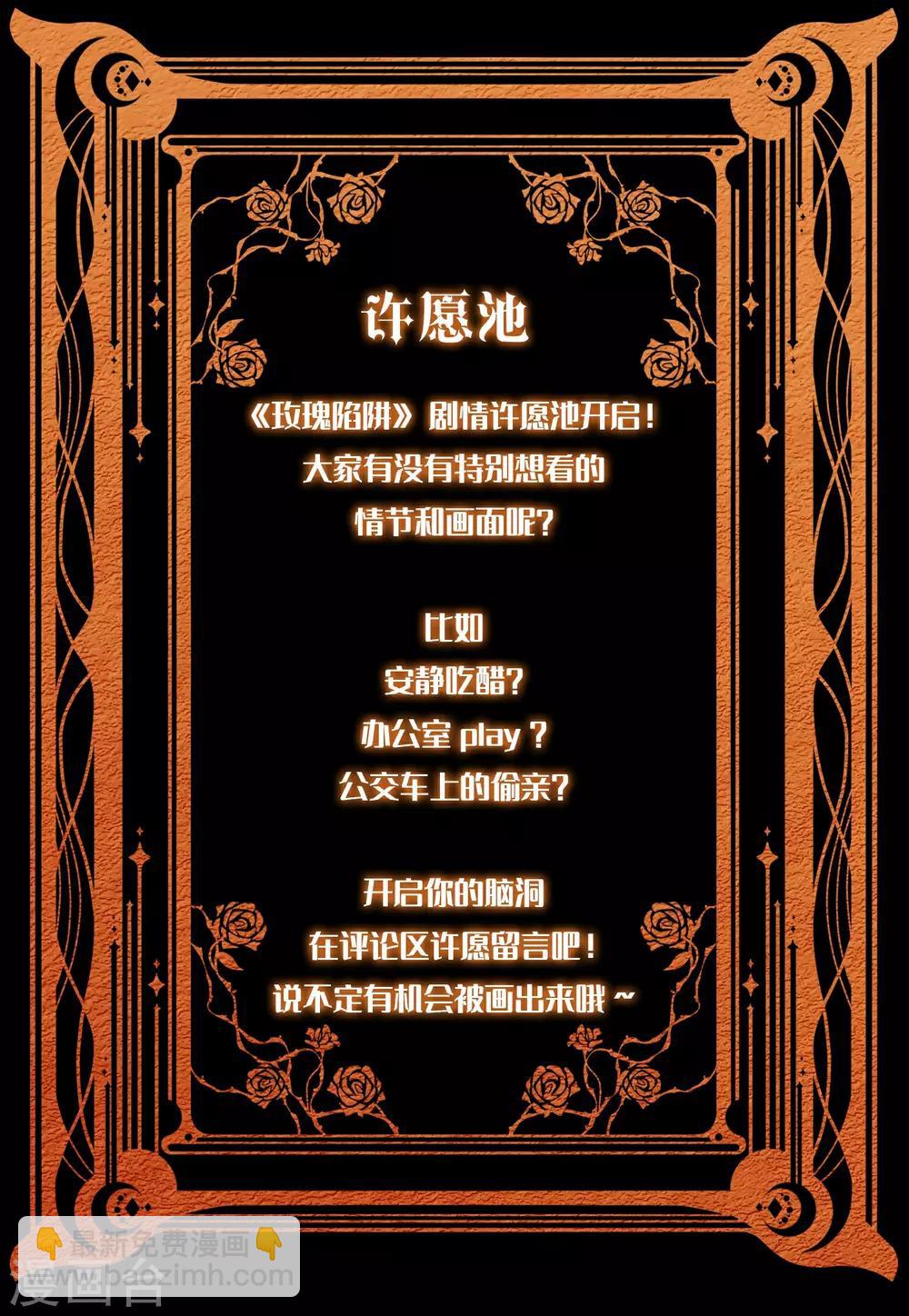 三月中奖名单4